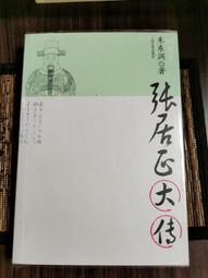 東潤儀表高溫耐腐蝕石英玻璃管液位計水箱單雙色石英玻璃管液位計 歷史價格詳細信息