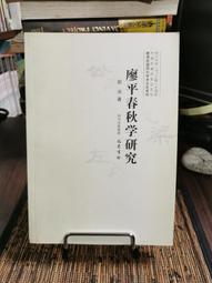 書 沛隆堂程氏內科 中醫各科 作者  - 9787533782412 歷史價格詳細信息