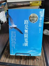 (典藏)巨神連線｜姚瑞中｜耗費1.5年時間的台澎金馬田野紀實 歷史價格詳細信息