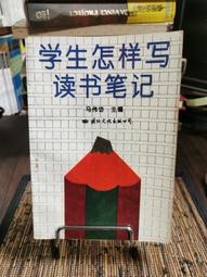 天下文化 該怎麼成就你的人生 洪蘭 繁體中文 全新 歷史價格詳細信息