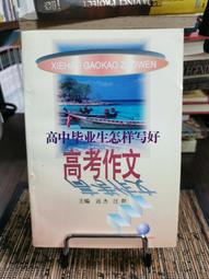 天母二手書店**河北省航連史－－中國水運史叢書（精裝，392頁） 王樹才 人民交通 1988/09/01 歷史價格詳細信息