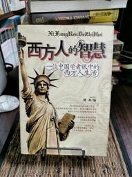 天母二手書店**西方音樂史（485頁） 朱秋華 北京大學 2002/08/31 歷史價格詳細信息