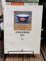 瀋陽IBC噸桶源頭供貨  外框架1噸化工桶規格 歷史價格詳細信息