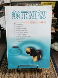 【璞藝】10型手提蓄壓式乾粉滅火器HB-010(消防署認證/10P滅火器/附掛勾/2年保固) 歷史價格詳細信息