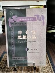 子326 早期老版畫保記  畫芯33.5x47.3公分 歷史價格詳細信息