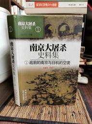 天母二手書店**屠宰場之舞－－卜洛克偵探小說6 / Lawrence Block著 ; 曾筱光譯 臺北市 :麥田出版, 歷史價格詳細信息