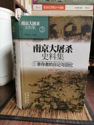 天母二手書店**體驗終結：雷蒙·卡佛短篇小說結尾研究 唐偉勝　著 世界圖書出版 2011/10/1 歷史價格詳細信息