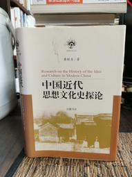 天母二手書店**意義的輸出：《達拉斯》的跨文化解讀（傳播.文化.社會） ［以色列］泰瑪．利貝斯 華夏 2004/1/1 歷史價格詳細信息