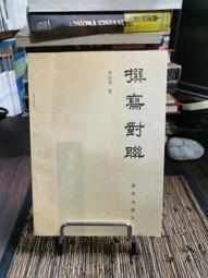 (景新)華碩ASUS 液晶/電漿電視多功能遙控器 歷史價格詳細信息