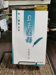 去書店買個好人生：日本百萬暢銷作家，教你從閱讀養成8大能力，解決職場煩惱、關係焦慮、未來迷茫／千田琢哉《新絲路網路書店》 歷史價格詳細信息