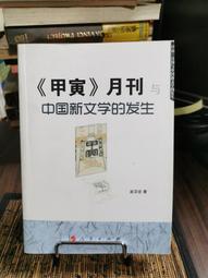 《宏亞》 新貴派草莓巧克力 117g 歷史價格詳細信息