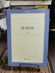 聞聞大稻埕味的散步地 台北市政府文化局 探索每一個地方 臺北的百年老城區 啟蒙臺灣 文化思想 五南文化廣場 政府出版品 歷史價格詳細信息