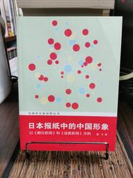 【新書】2012諾貝爾獎得主莫言精短小說集代表作：《蒼蠅．門牙》《初戀．神嫖》《老槍．寶刀》《美女．倒立》／麥田 歷史價格詳細信息