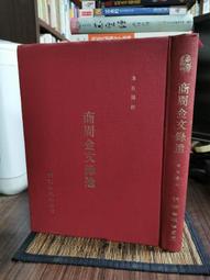【二手平裝書】商周出版《流轉之年、這是我的答案、有個女孩叫Feeling》—網路小說系列(11、20、148)、藤井樹 歷史價格詳細信息