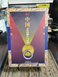 文叢 / 西洋 / 桃樂絲 -- 我的孤兒寶貝 歷史價格詳細信息