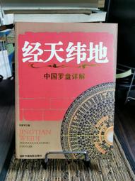 天母二手書店**軍馬－－金子彈精品叢書 解放軍出版 張北　等編著 2004/08/01 歷史價格詳細信息