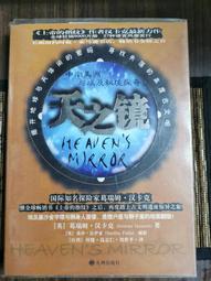 天空之境鏡子拍攝神器旅遊手機倒影拍攝夾架折疊鏡手機專用和攝影大師的距離就是一面鏡子 歷史價格詳細信息