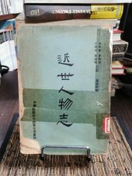 同心等徑管鈦異徑管鈦翻邊鈦彎頭鈦管件支持來圖生產 歷史價格詳細信息
