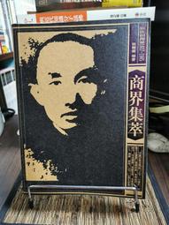 天母二手書店**舊學新統——馮友蘭哲學思想通論（四川大學儒藏學術叢書） 單純 著 四川大學 2005/11/1 歷史價格詳細信息