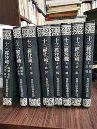 【八冊合售】九方樓蘭｜天眼之1~之8(完結)｜普天【書況之1書角略損，之6微水漬】 歷史價格詳細信息