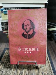天母二手書店**亞細亞民俗研究(第七輯：文化遺產研究專題﹑荊楚與周邊文化比較研究專題　等)  學苑 2009/5/1 歷史價格詳細信息