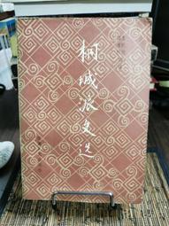 邦選兒童愛心t恤蓬蓬裙甜美可愛夏裝新品寶寶衣服兩件套xt7653 歷史價格詳細信息