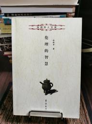 倫理的臉：當代藝術與華文小說中的動物符號【金石堂】 歷史價格詳細信息