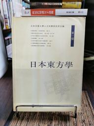 天母二手書店**秦代陶文（精裝， 16開大開本，473頁，少見） 三秦出版 袁仲一 著 1987/05/01 歷史價格詳細信息