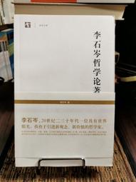 【李石樵藝術典藏】親筆簽名限量發行石版畫(櫻花校園) 歷史價格詳細信息