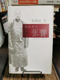 《Ｊ＆Ｐ代購》二手少用 台中 塑鋼 車頂置物架 置物籃 車頂架 行李架 小型車｜Daihatsu 置物 行李 歷史價格詳細信息