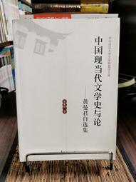 1【黃君璧弟子─張福英】雨後溪聲 癸亥年 1983 歷史價格詳細信息