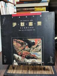 天母二手書店**河北省航連史－－中國水運史叢書（精裝，392頁） 王樹才 人民交通 1988/09/01 歷史價格詳細信息