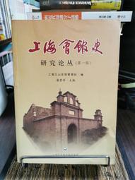 【三日書店】第一死罪 上下＋第二死罪＋第三死罪 全四冊合售｜勞倫斯山德斯｜臉譜｜無畫記破損 邊側封底多斑｜2310 歷史價格詳細信息