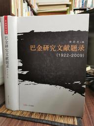 巴西1922年400瑞斯，品相如圖，按圖發貨。4180 歷史價格詳細信息
