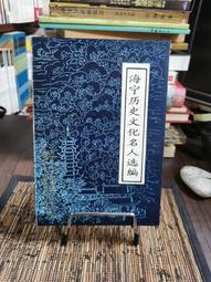 海南歷史貨幣《 16開精裝本銅版紙240頁》 歷史價格詳細信息
