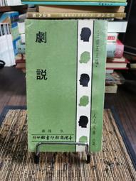 天母二手書店**循流探源－－印順導師印﹑中佛教史研究論集（精裝）初版，絕版 法界出版 釋悟殷　著 2008/05/01 歷史價格詳細信息