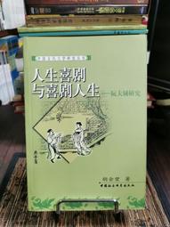 阮劇團2020劇本農場劇作選VIII 歷史價格詳細信息