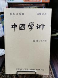 歐陽先生紫檀木十二生肖鑰匙扣汽車掛件復古風個性編織掛飾情侶 A2459-1紫檀木環【六字箴言】A24-107 歷史價格詳細信息