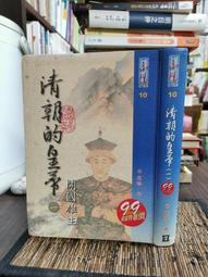 天母二手書店**皇后與嬪妃 國際文化 門巋 著 1994/04/01 歷史價格詳細信息