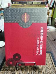 強核心‧修體態‧除贅肉‧解痠痛，倒立逆伸展：風靡韓國，明星李孝利‧IU都在練的強筋活血‧美型塑身逆姿勢 歷史價格詳細信息