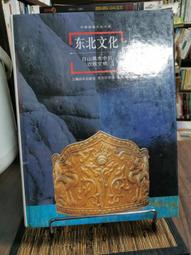 天母二手書店**中國北茶馬古道研究 北茶馬古道研究會主編 世界知識出版社 2011/12/1 歷史價格詳細信息