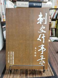 天母二手書店**北京圖書館普通古籍總目.地誌門（繁體版16開大開本，精裝936頁）僅印1000冊,絕版書 北京圖書館出 歷史價格詳細信息