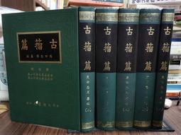 售資源-霸主、大帝、聖盃，只能運送已開區的服 歷史價格詳細信息