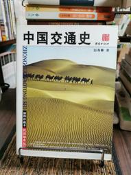 天母二手書店**中國白瓷鑒定－－中國收藏鑒賞叢書（彩色銅版紙印刷） 草千里　編著 浙江大學出版社 2004/3/1 歷史價格詳細信息