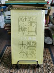 二手 畫家帽貝雷帽 杏色/深咖 歷史價格詳細信息