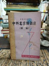 林澤峰推薦睫毛燙卷器電熱睫毛夾燙睫毛神器加熱電動捲翹持久定型 歷史價格詳細信息