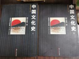上古中國之生死觀與藝術 / 國立歷史博物館 歷史價格詳細信息