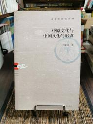 天母二手書店**中國古史研究（精裝７冊合售）原《古史辨》  顧頡剛 歷史價格詳細信息