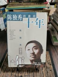 河南十文雙旗。幾乎三全品相。難度品種。不高27175 歷史價格詳細信息