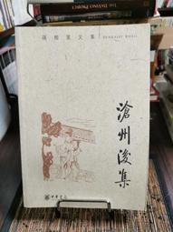 滄州臻顏堂新款便攜化妝刷7支裝鑲鑽套刷美妝工具鑽石化妝刷 歷史價格詳細信息